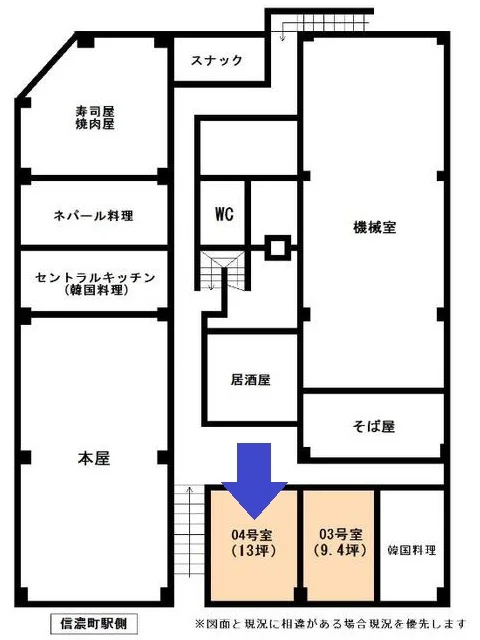 信濃町の居抜き店舗の平面図