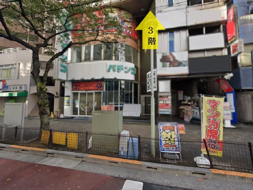 日暮里のスケルトン店舗物件の外観