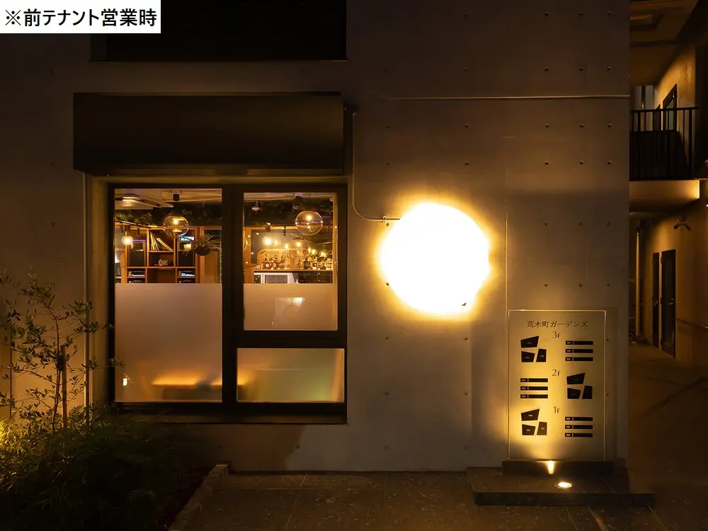 四谷三丁目の居抜き店舗のエントランス