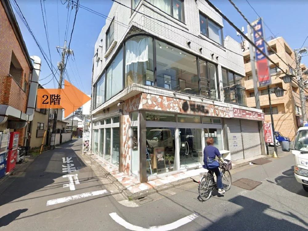 沼袋のその他居抜きの外観