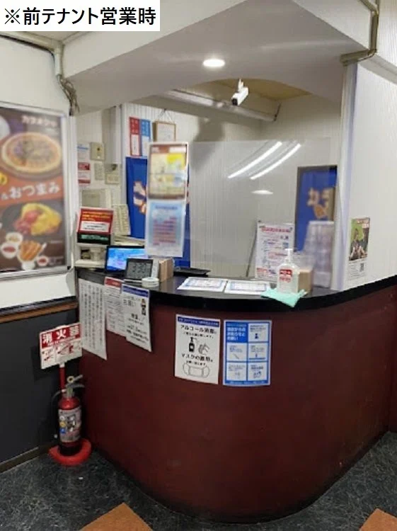 沼袋のその他居抜きのその他