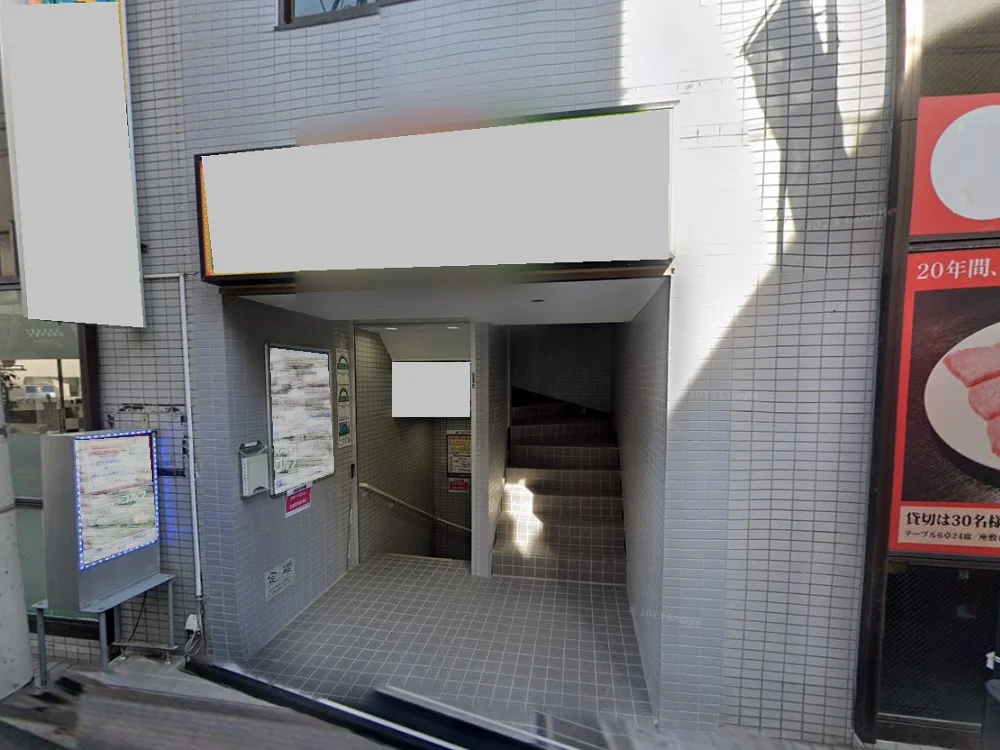 谷保のスケルトン店舗物件のエントランス