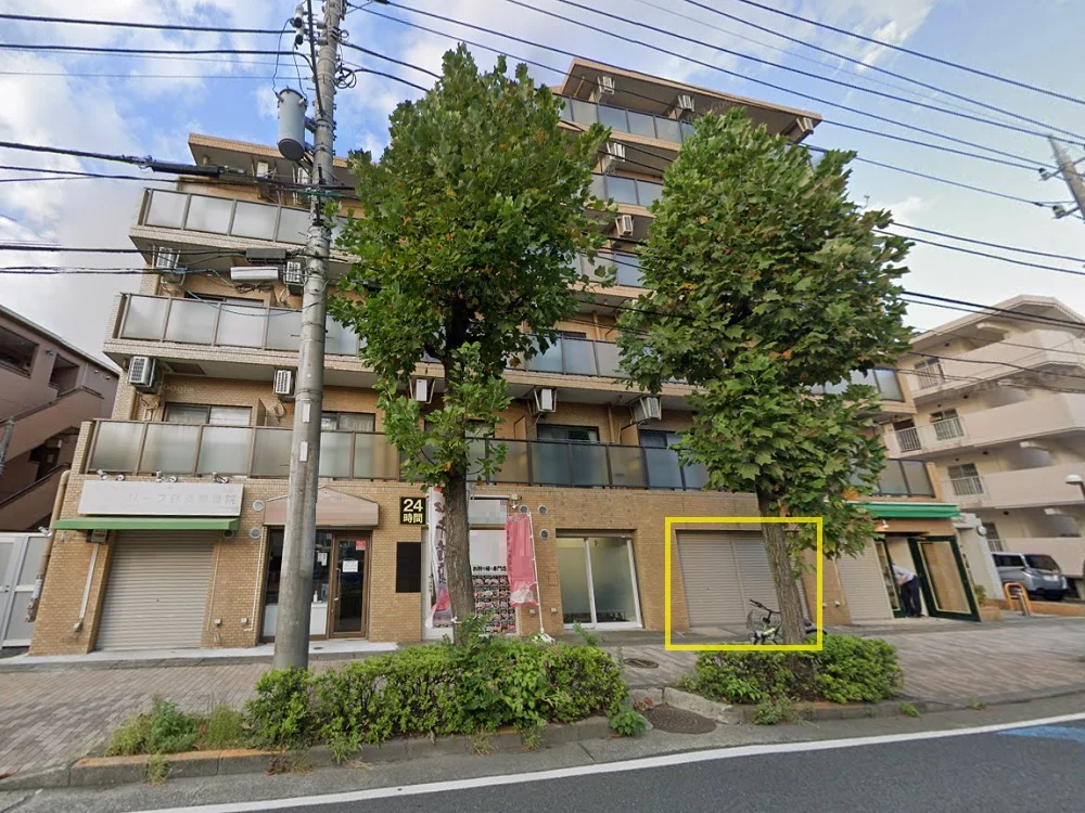 宿河原のスケルトン物件の外観