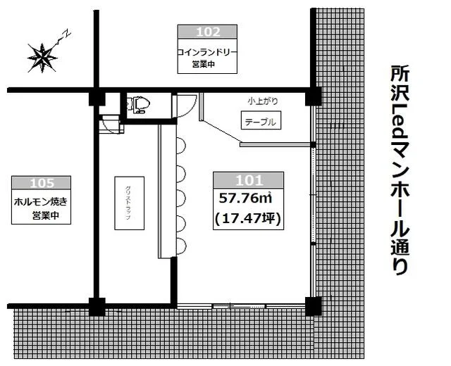 東所沢の居酒屋居抜きの平面図