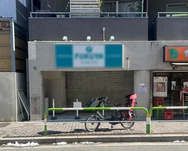 日暮里のスケルトン物件の外観