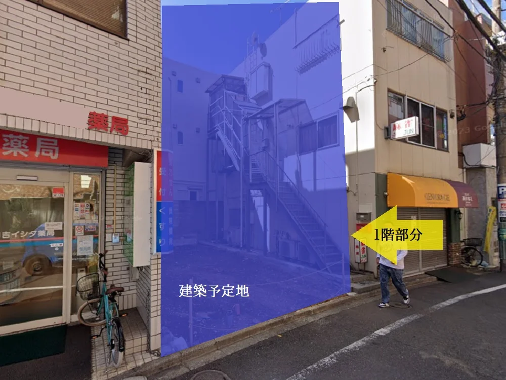 日吉のスケルトン物件の外観