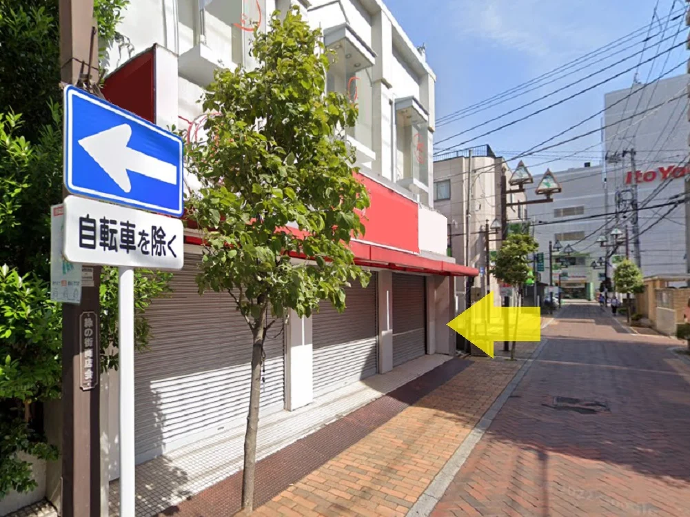 草加の事務所仕様店舗物件の周辺