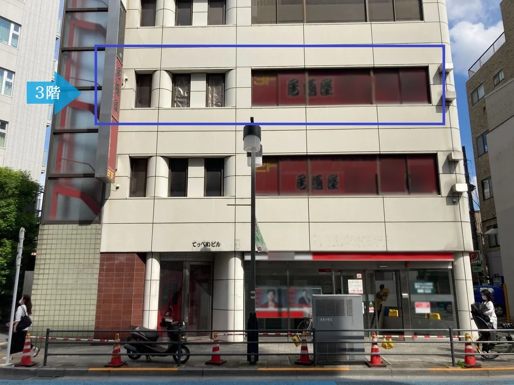 町屋の居抜き店舗の外観