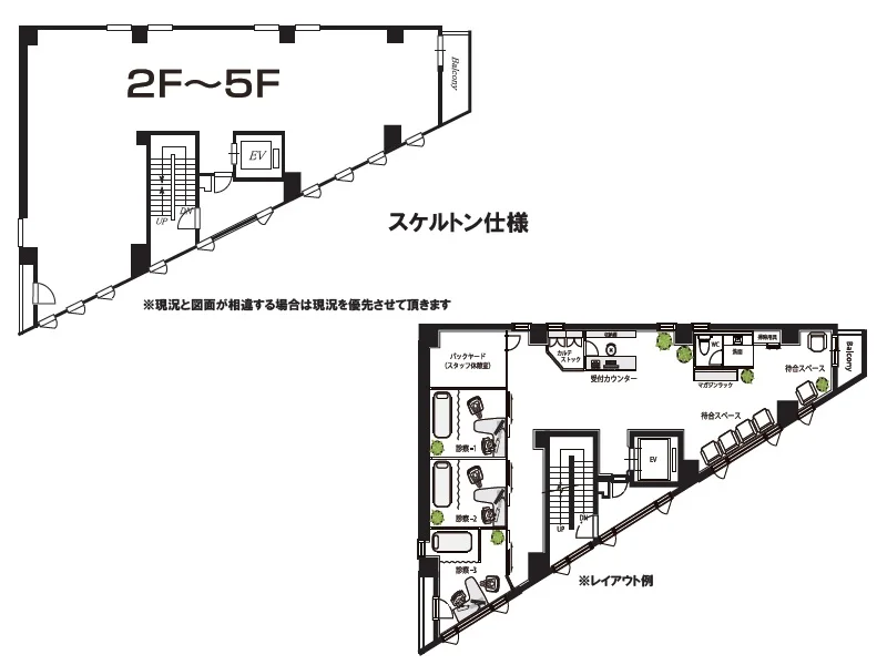 不動前のスケルトン物件の平面図