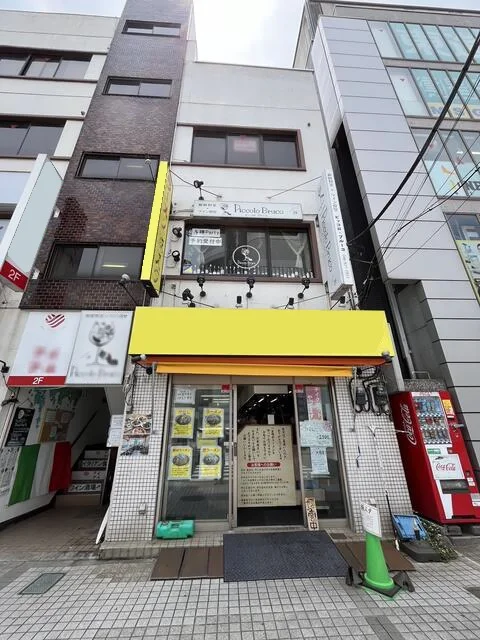 京急久里浜のスケルトン物件の外観