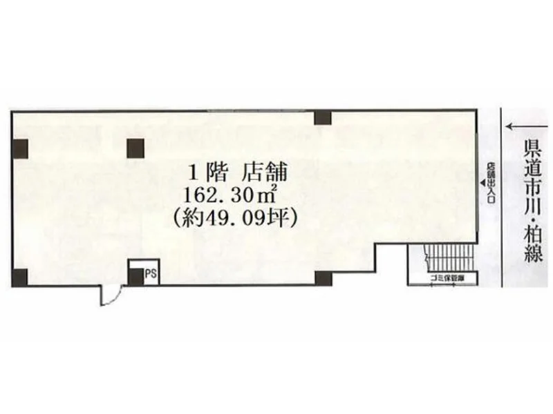 柏のスケルトン物件の平面図