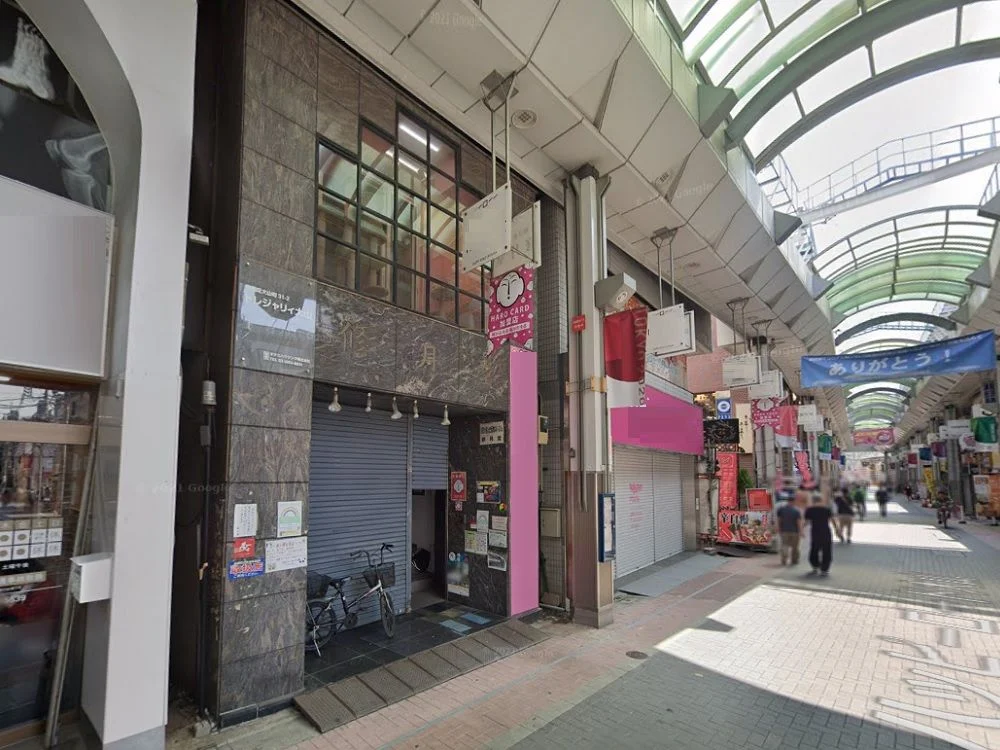 大山のスケルトン物件の外観