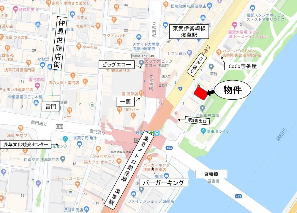 レストランの居抜き物件の周辺