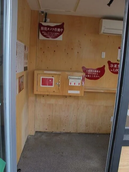 矢向の居抜き店舗の内装