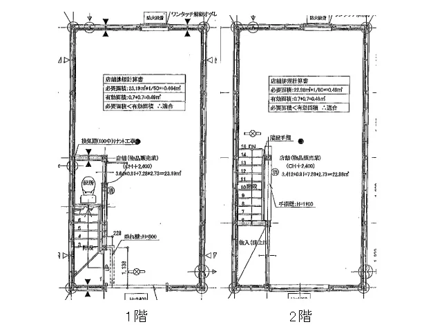 松戸のスケルトン店舗物件の平面図