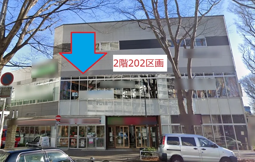 常盤平のスケルトン店舗物件の外観