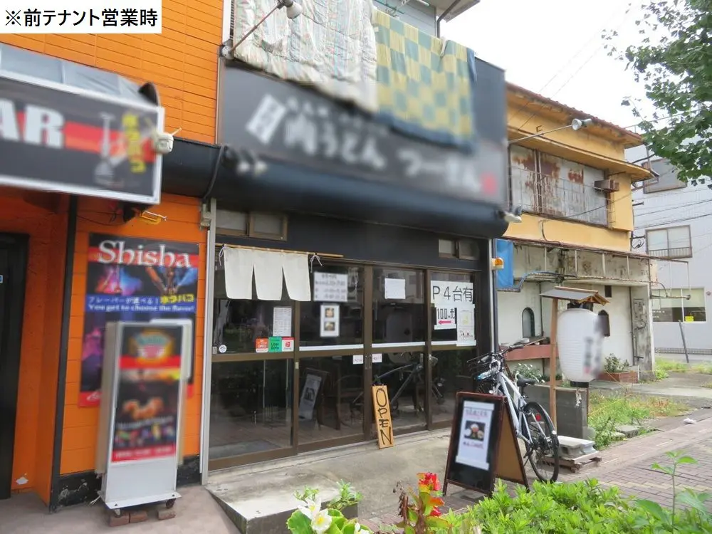 蕨のうどん・そば居抜きの外観