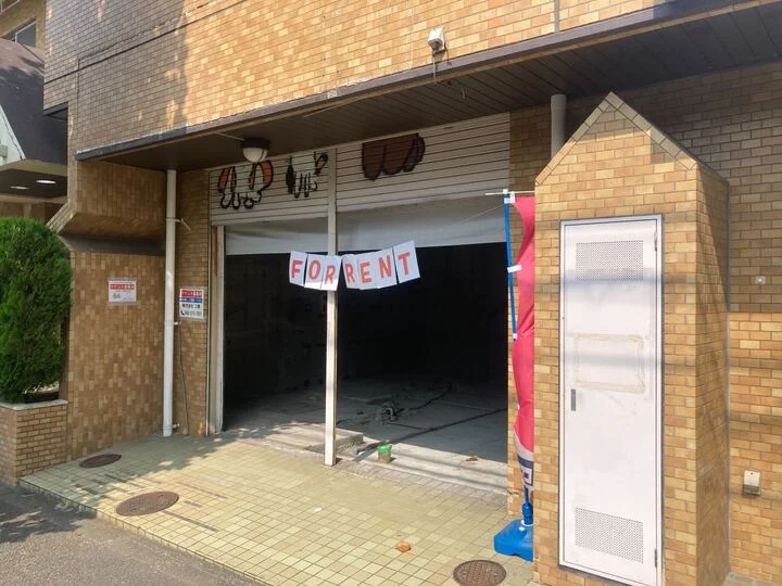 京王永山のスケルトン物件の外観