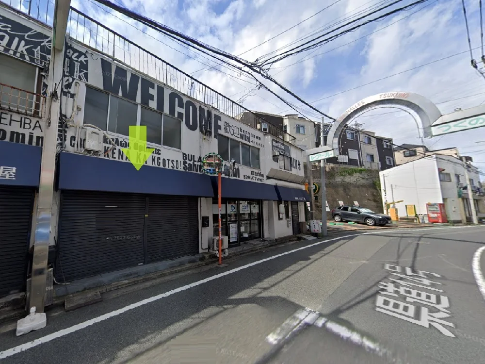 鶴見のスケルトン店舗物件の外観