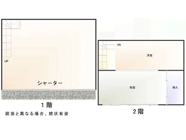 貸店舗(スケルトン)の平面図