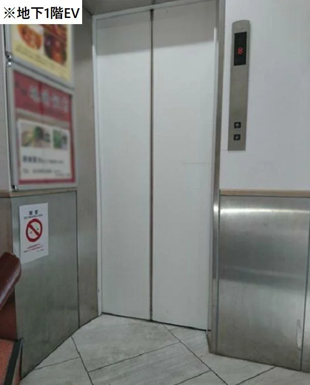 四ツ谷のスケルトン物件のその他