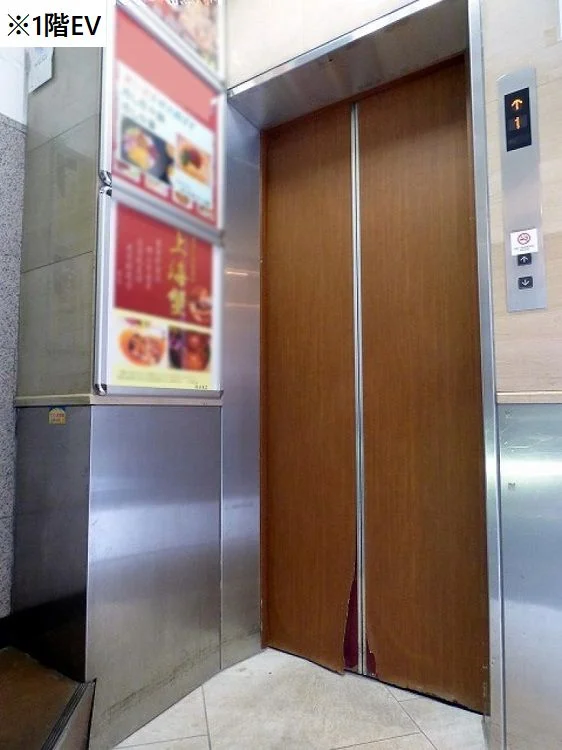 四ツ谷のスケルトン物件のその他