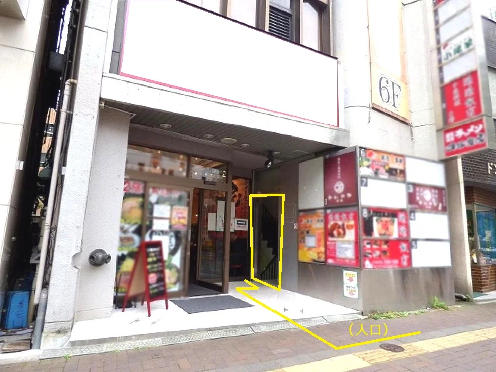 四ツ谷のスケルトン物件の外観