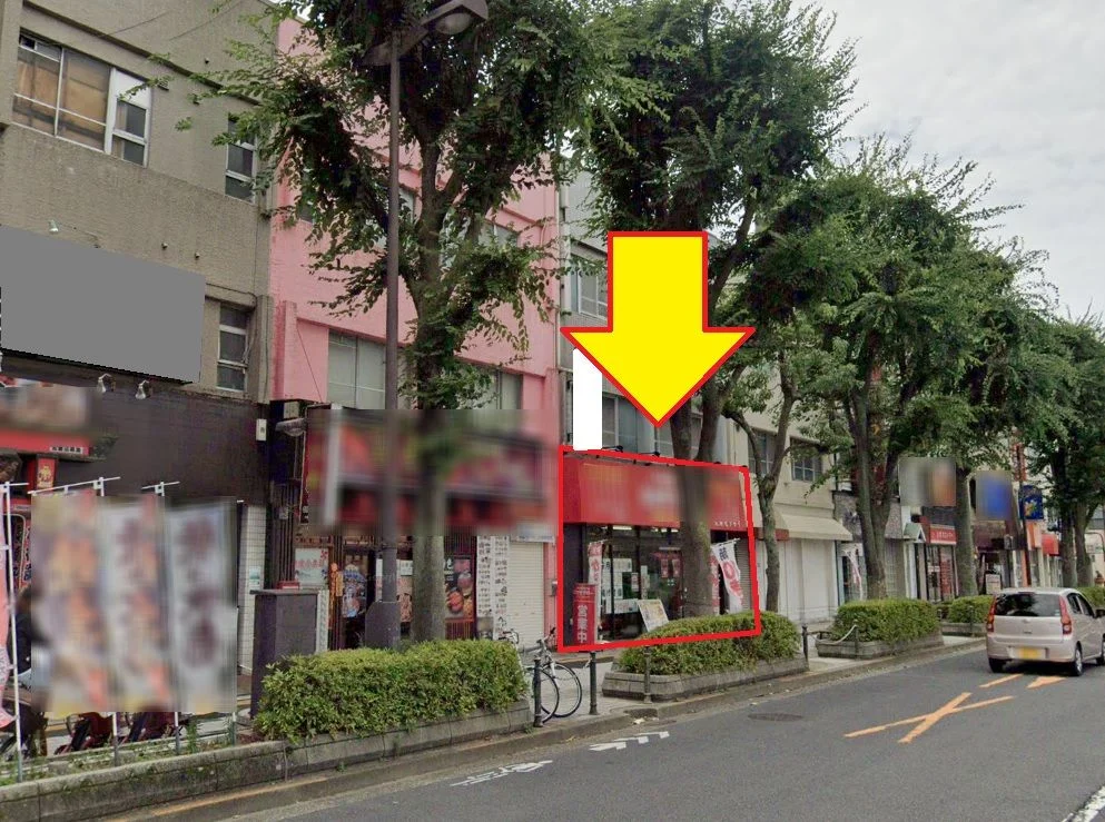 竹ノ塚のスケルトン物件の外観