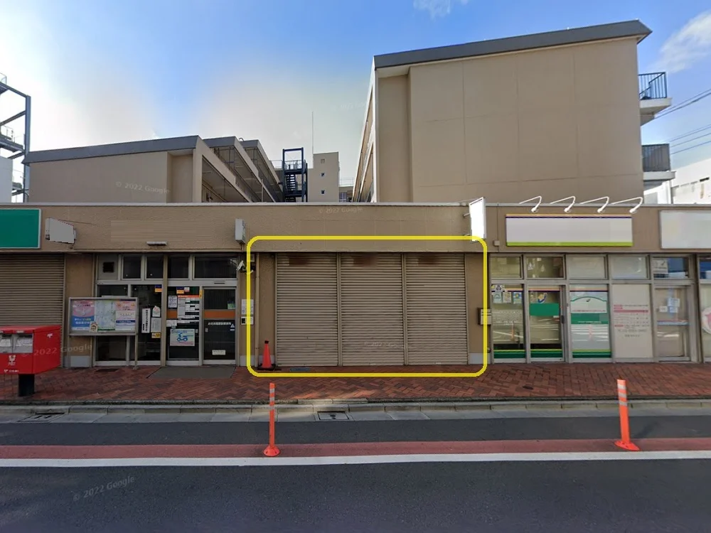 お花茶屋のスケルトン店舗物件の外観