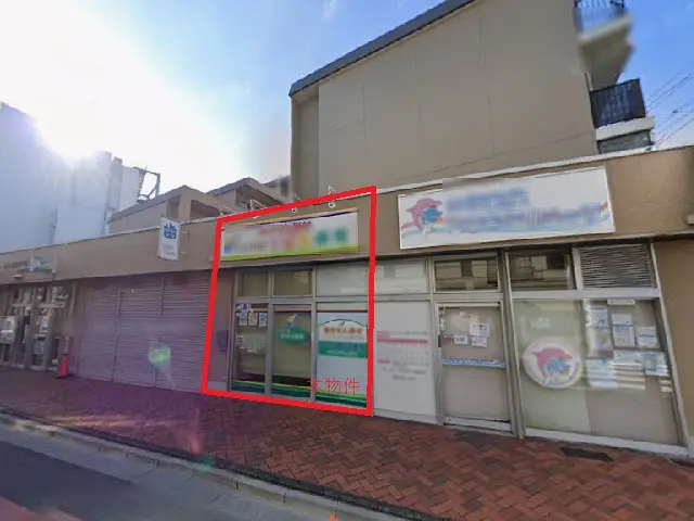 お花茶屋のスケルトン店舗物件の外観