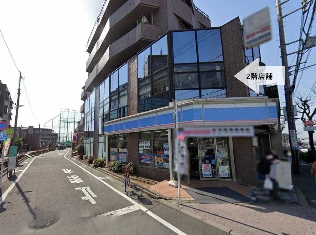 平和台のスケルトン店舗物件の外観