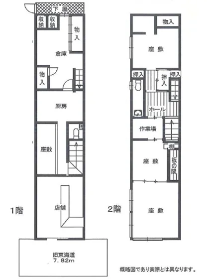 青物横丁の居抜き店舗の平面図