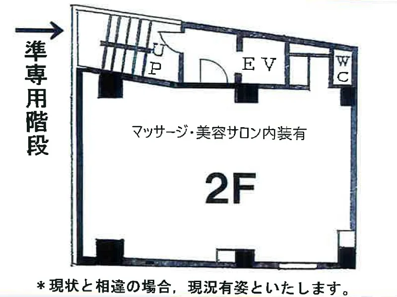 本川越の整体・マッサージ居抜きの平面図