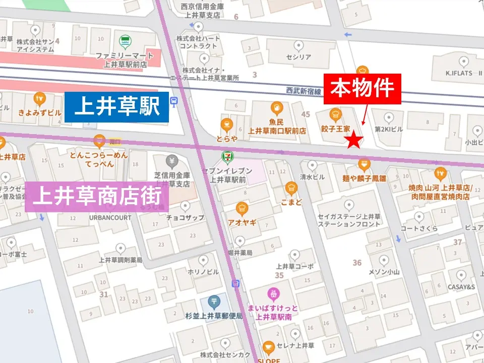 上井草の居抜き店舗の地図