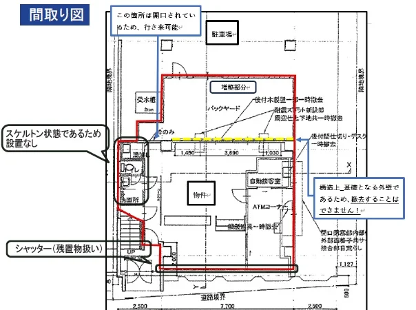 府中のスケルトン店舗物件の平面図