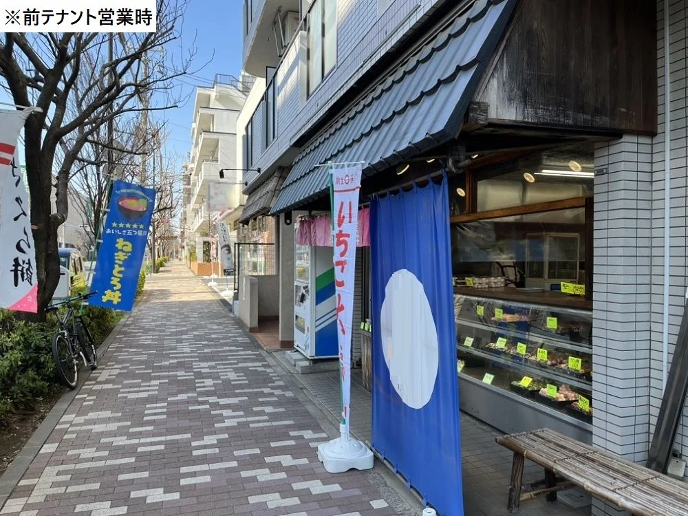 東長崎のテイクアウト居抜きの内装