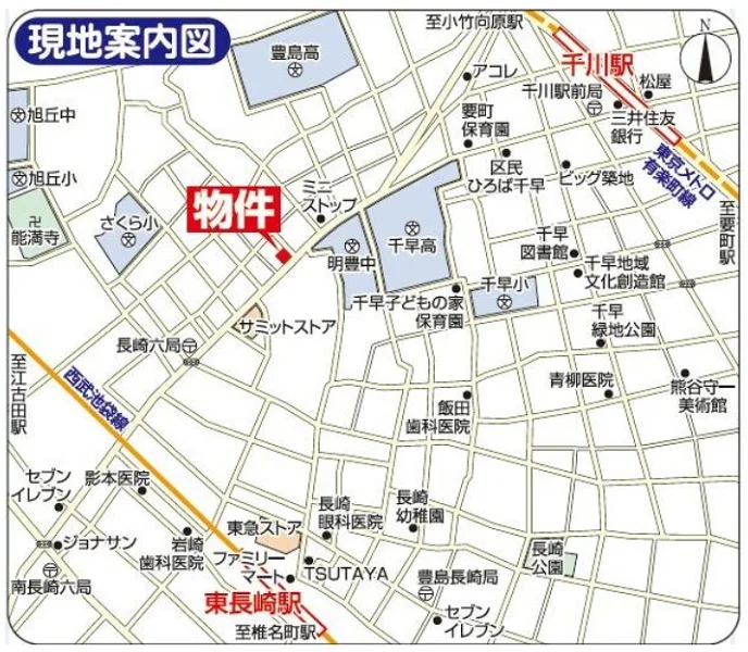 東長崎の居抜き店舗の地図