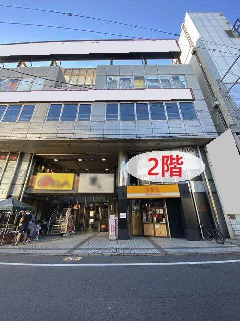 八千代台の居抜き店舗の外観
