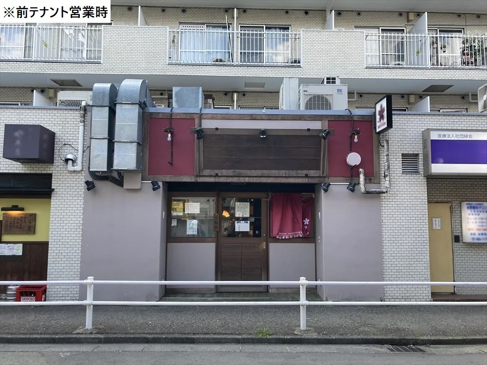 調布のスケルトン店舗物件の外観