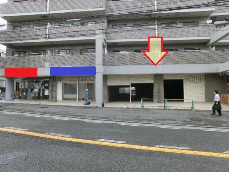 津田山のスケルトン物件の外観