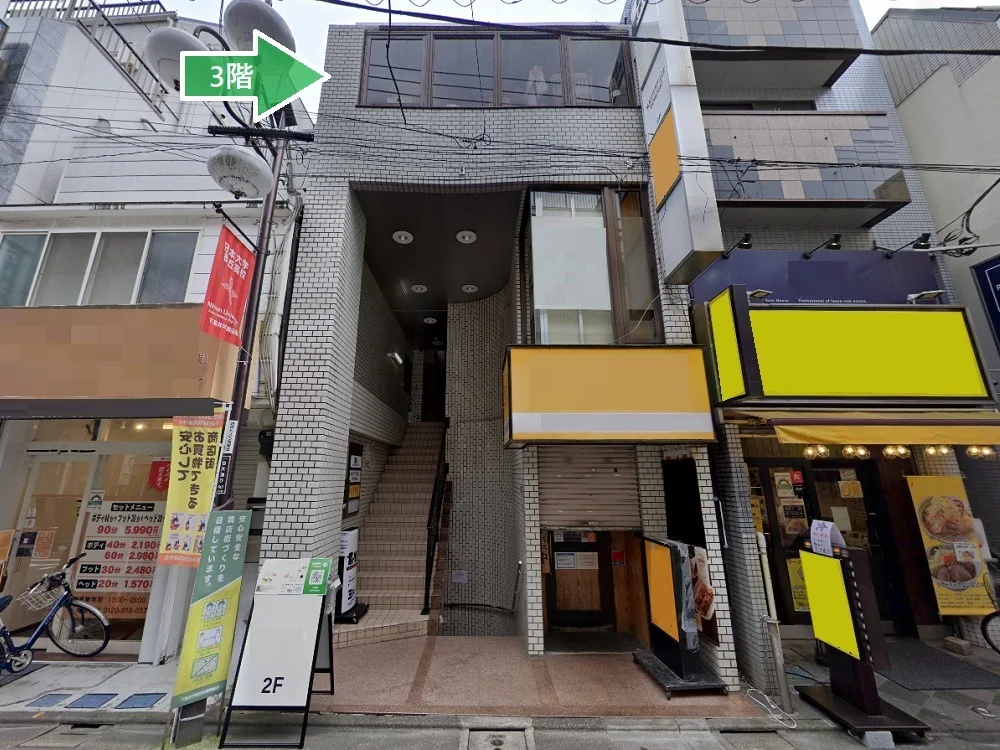 下高井戸の事務所仕様店舗物件の外観