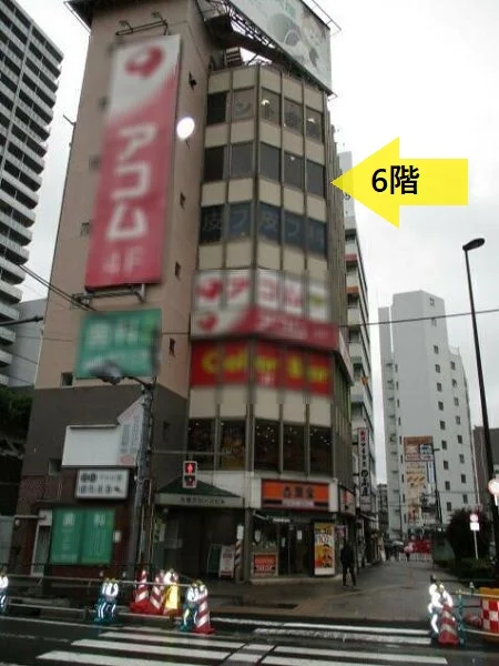 大塚のスケルトン店舗物件の外観