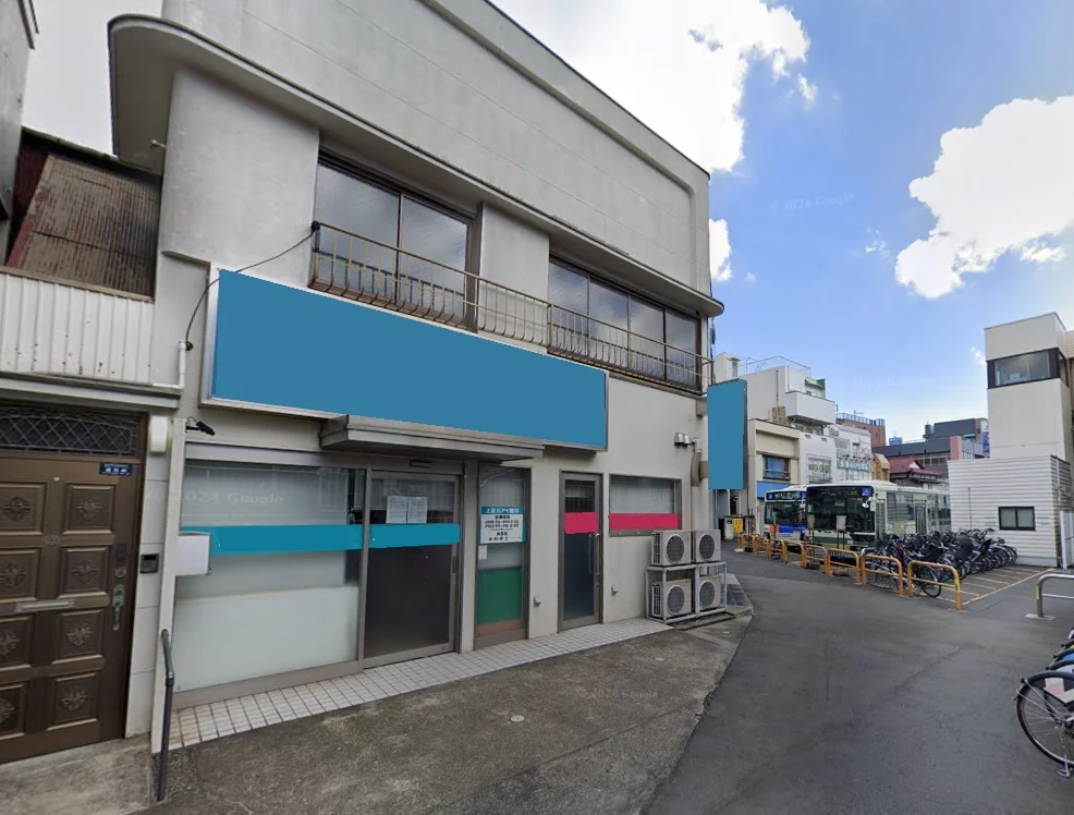 上星川の医院居抜きの外観