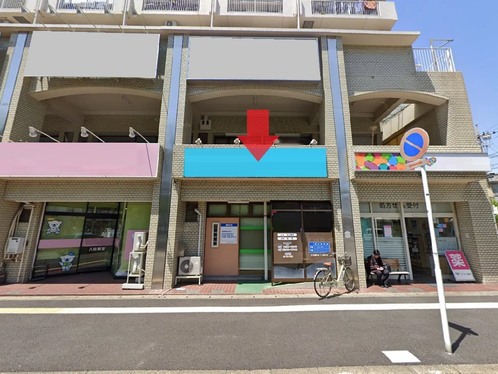 医院の居抜き物件の外観