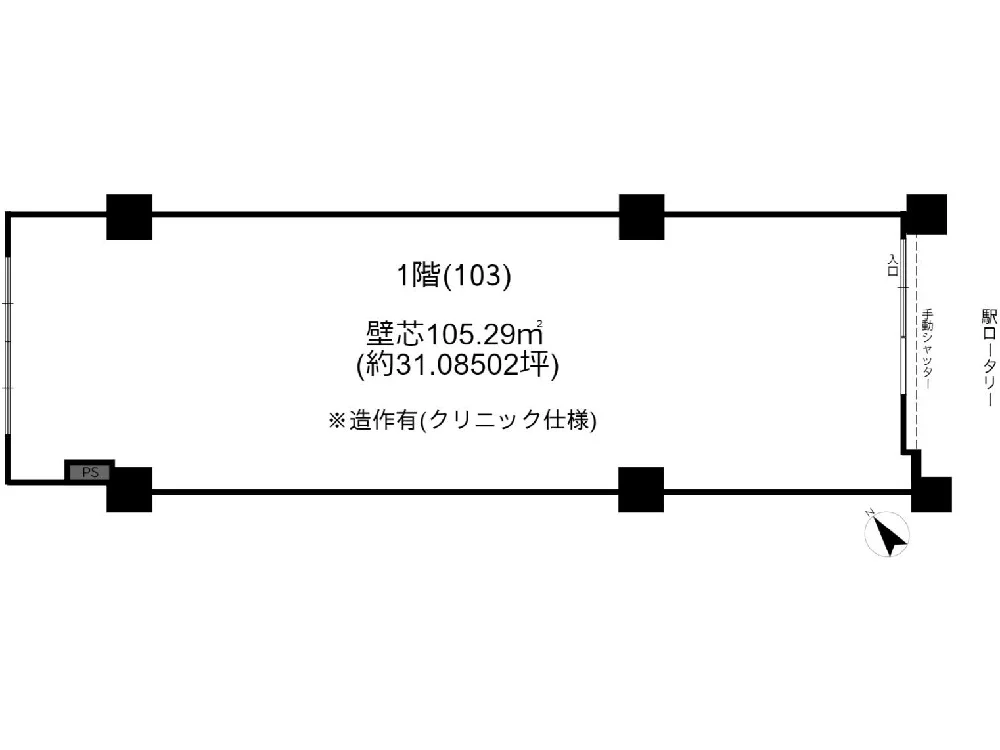 医院の居抜き物件の平面図