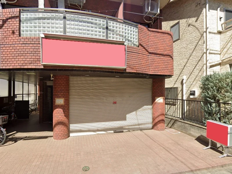 新所沢の事務所仕様物件の外観