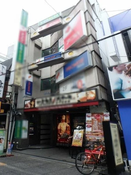 大山のスケルトン店舗物件の外観