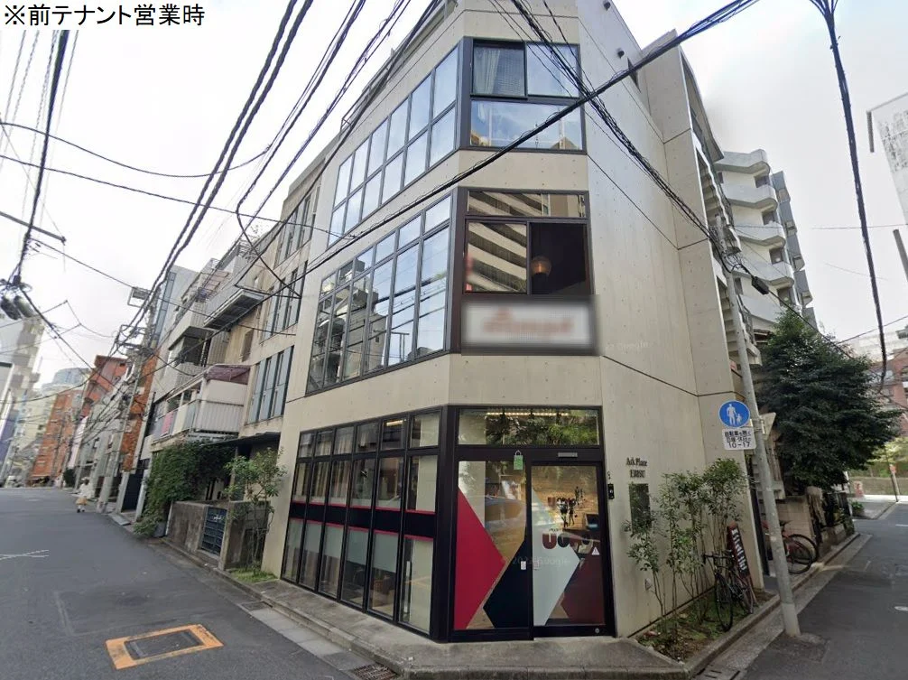 恵比寿のスケルトン物件の外観