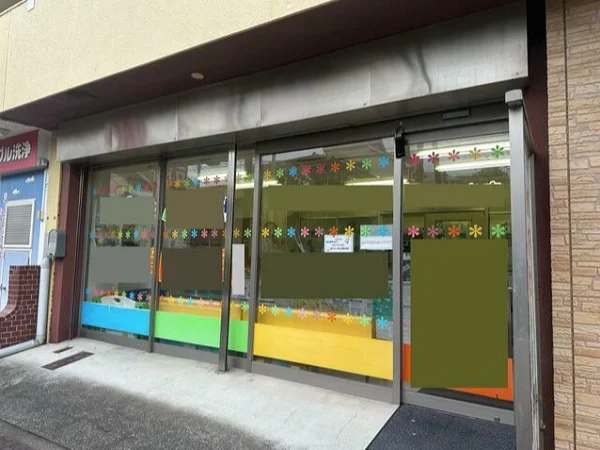 三ツ境の物販居抜きのエントランス