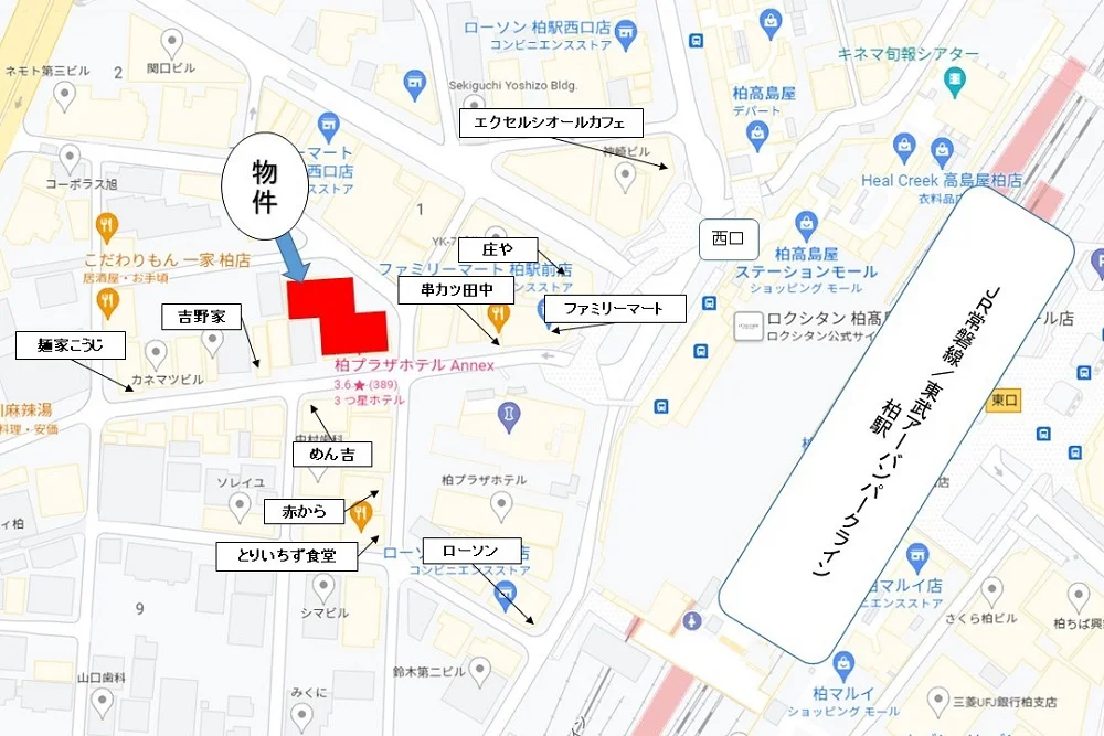柏の居抜き店舗の地図
